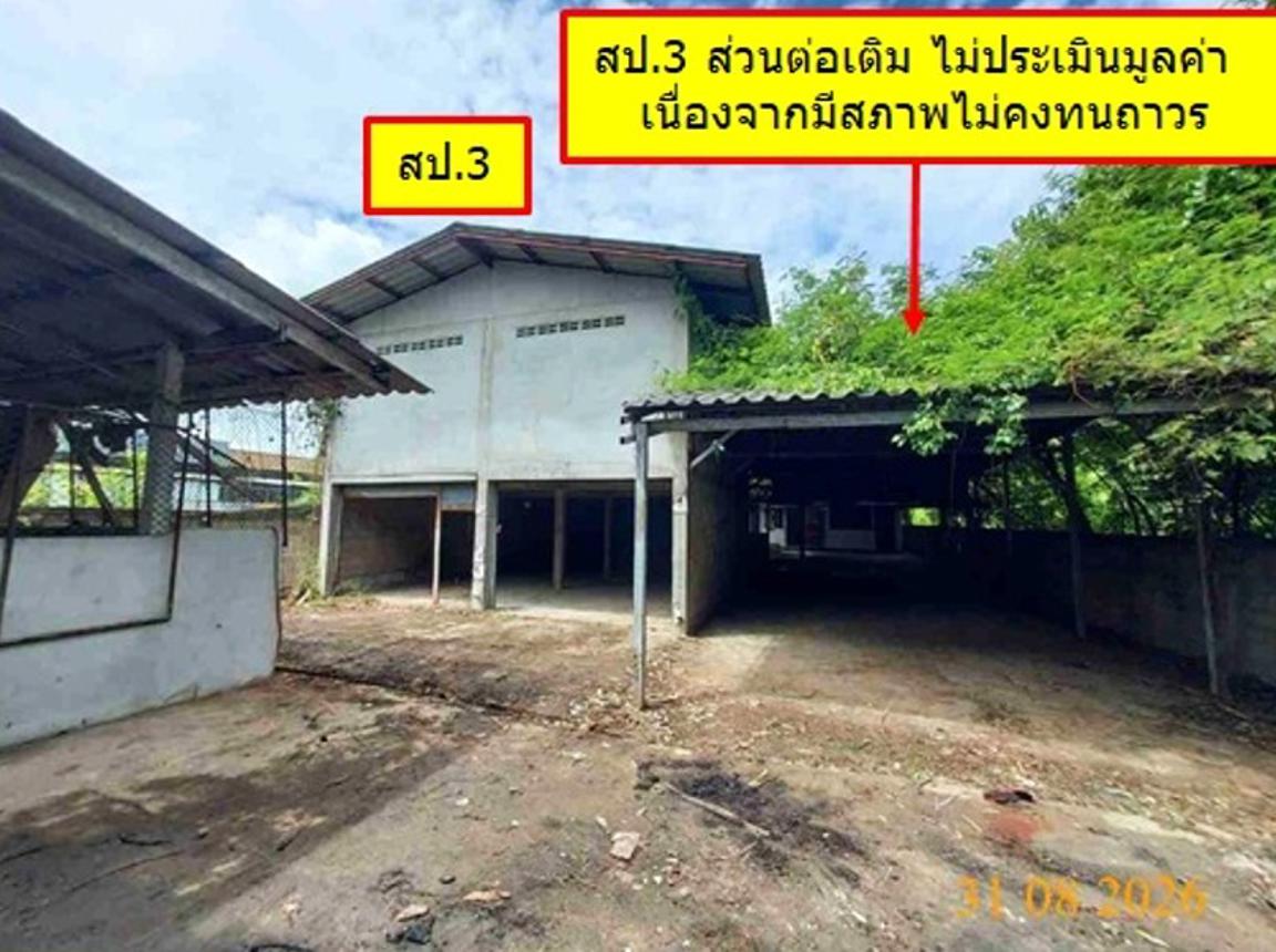 รูป บ้านเดี่ยว 208.5 ตร.วา เมืองพะเยา พะเยา 5.7M - รูปที่ 32/45
