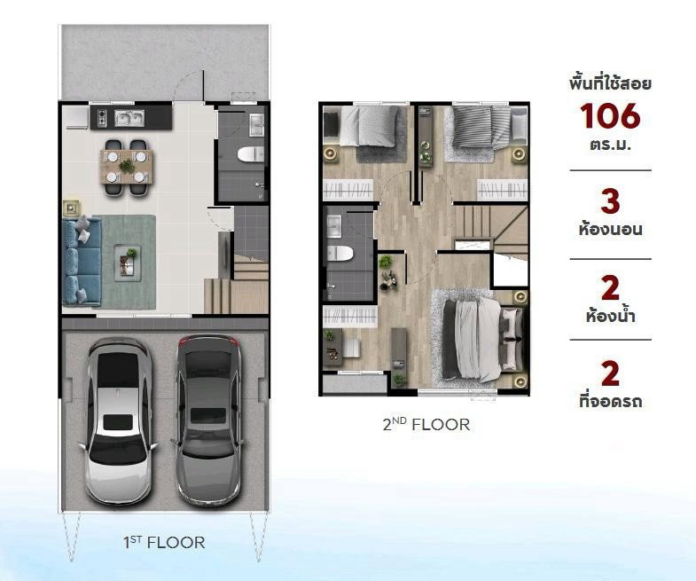 รูป ⭐🏡 FOR RENT | PLENO SUKHUMVIT–BANGNA 2 3 ห้องนอน 2 ห้องน้ำ บ้านทิศเหนือ | ใกล้ Clubhouse ทำเลบางแก้ว–บางนา ใกล้ Mega Bangna - รูปที่ 20/20