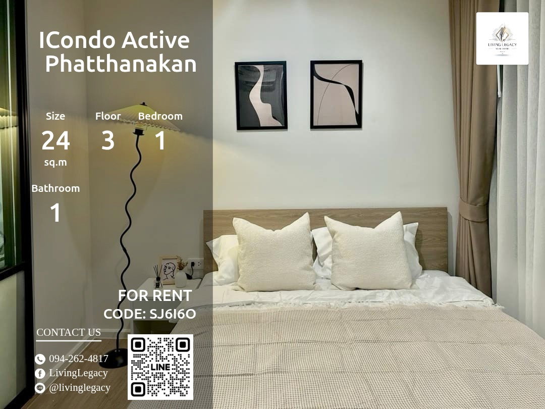 รูป SJ6I6O เช่าด่วน คอนโด ICondo Active Phatthanakan 24 ตร.ม. | ชั้น 3 | 1 ห้องนอน | 1 ห้องน้ำ 11,000 บาท/เดือน line id : @livinglegacy - รูปที่ 1/9