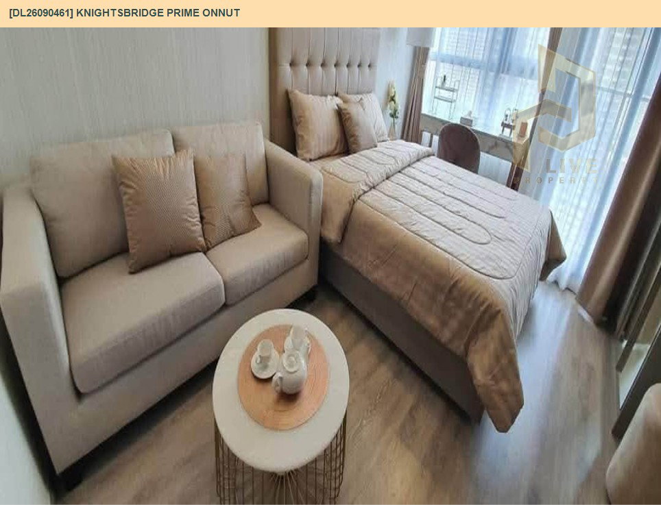 รูป DL26090461 ให้เช่าคอนโด ไนท์บริดจ์ ไพร์ม อ่อนนุช (Knightsbridge Prime Onnut) ใกล้ BTS อ่อนนุช พร้อมเข้าอยู่ โทรด่วน 0614453194 LineID @952jdxxk - รูปที่ 2/9