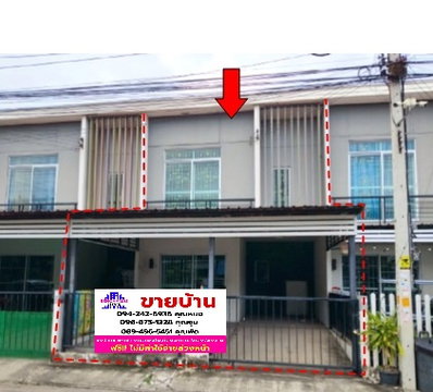 🔥 ขายทาวน์เฮ้าส์ 2 ชั้น ✅ พฤกษา 93 พหลโยธิน-นวนคร | Pruksa 93 Phaholyothin-Navanakorn 📍 คลองหลวง จ.ปทุมธานี