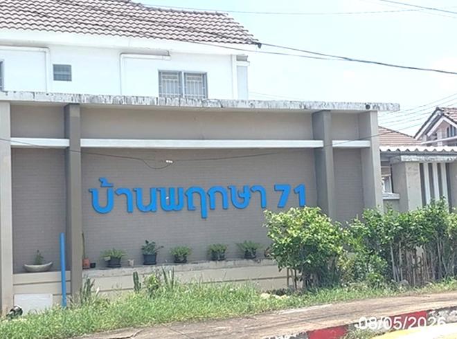 picture TOWN HOUSE 23.9 Sq.w. Muang Pathum Thani Pathumthani for 1.6M - 7/19