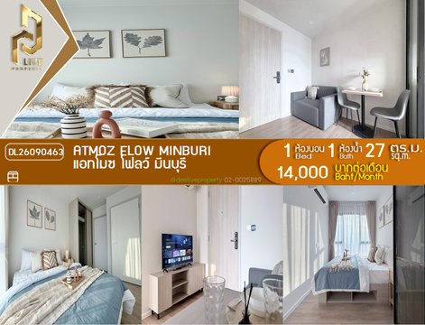 DL26090463 Condo for rent, Atmoz Flow Minburi near -, ready to move in, call urgently 0653619502 LineID @952jdxxk