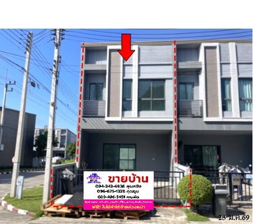 🔥 FOR SALE – Townhouse at Verve Tiwanon-Rangsit | Near Rangsit Red Line Station