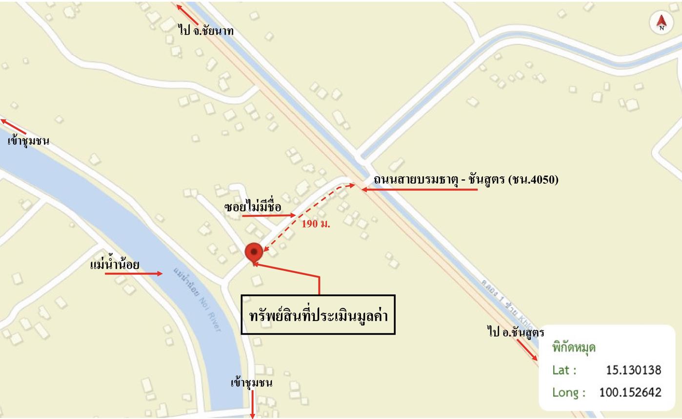 รูป บ้านเดี่ยว 85 ตร.วา เมืองชัยนาท ชัยนาท 1.9M - รูปที่ 20/21