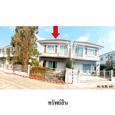 Houses for sale Rangsit Khlong Song : 🔥 House for Sale at Villaggio Rangsit-Khlong 2 📍 Khlong Song, Khlong Luang, Pathum Thani