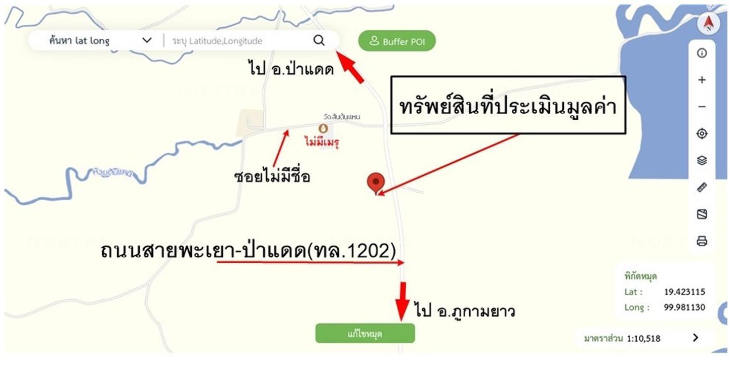 picture HOME 728 Sq.w. Phu Kam Yao Phayao for 5.3M - 23/23