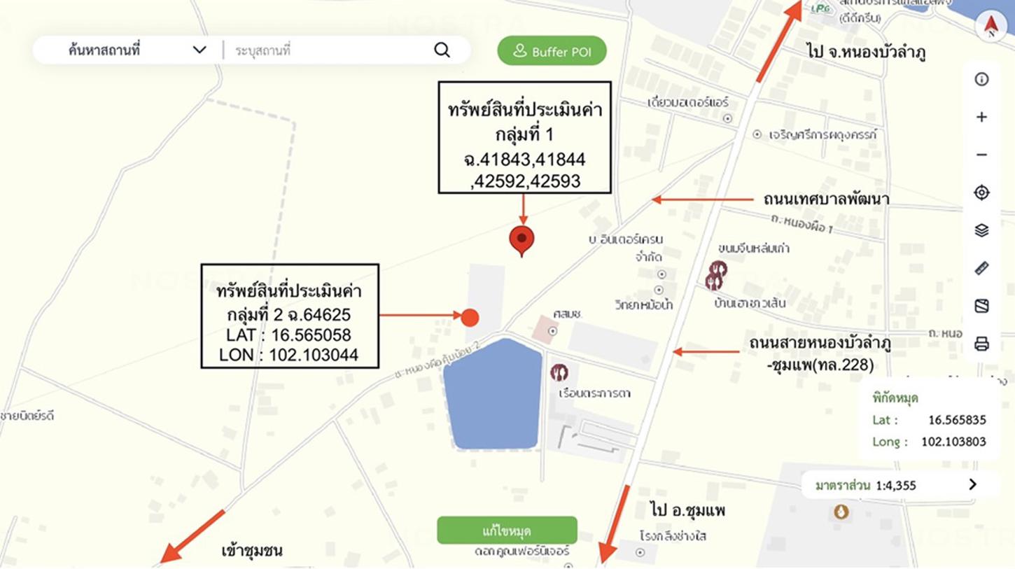 picture HOME 2177 Sq.w. Chum Phae Khon Kaen for 8.3M - 44/45