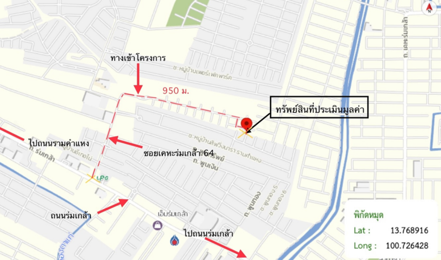 picture TOWN HOUSE 32.6 Sq.w. Lat Krabang Bangkok for 3.9M - 35/35