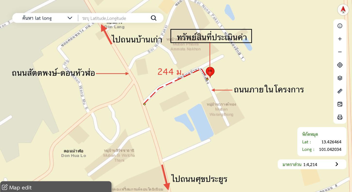 รูป อาคารพาณิชย์ 35.2 ตร.วา อมตะแลนด์ เมืองชลบุรี ชลบุรี 4.5M - รูปที่ 32/33