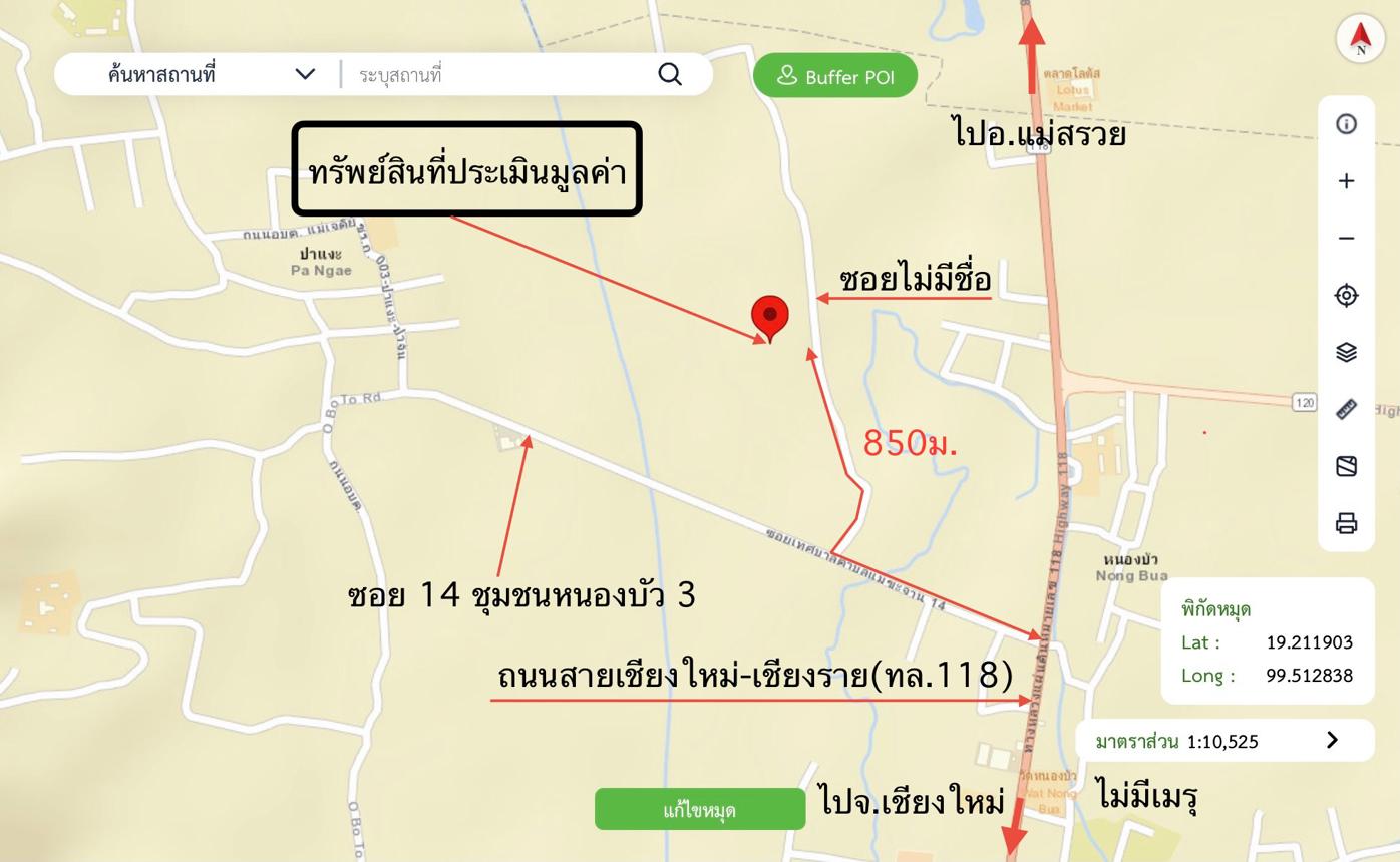 รูป โกดัง 1579 ตร.วา เวียงป่าเป้า เชียงราย 4M - รูปที่ 34/35