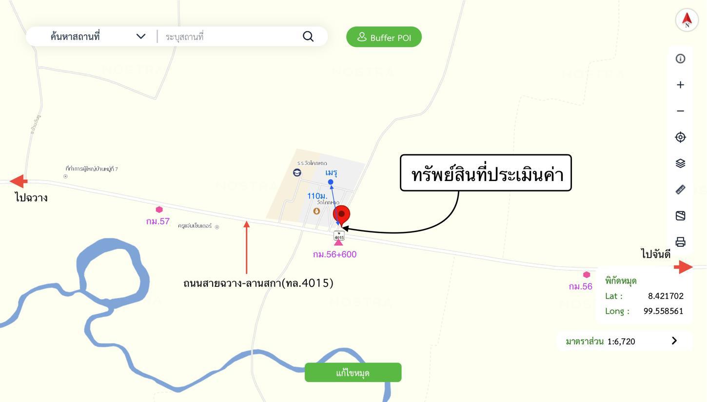 picture HOME 106 Sq.w. Chawang Nakhon Sri Thammarat for 1.6M - 24/25