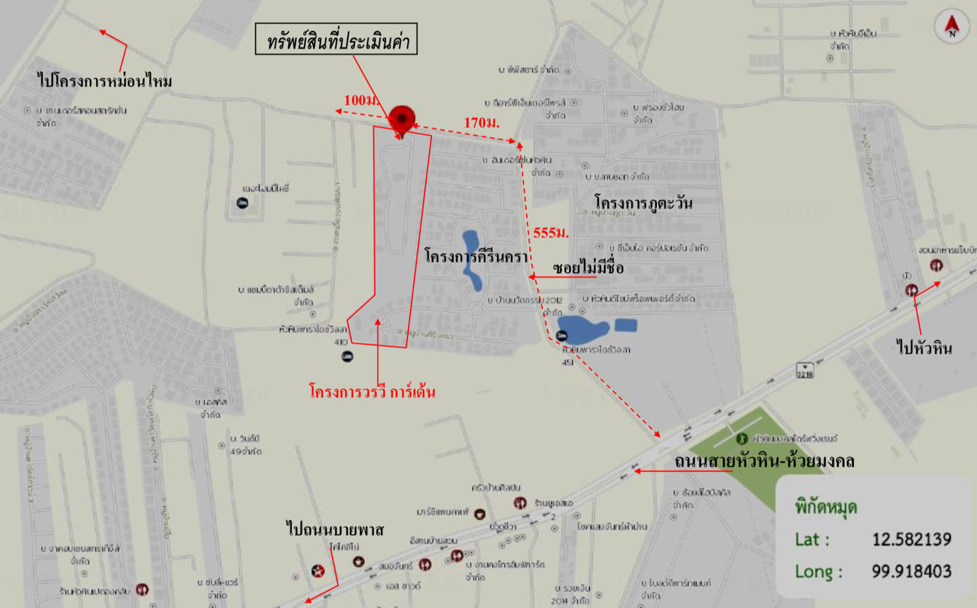 picture HOME 95.8 Sq.w. Hua Hin Prachaubkirikhan for 2.6M - 37/37