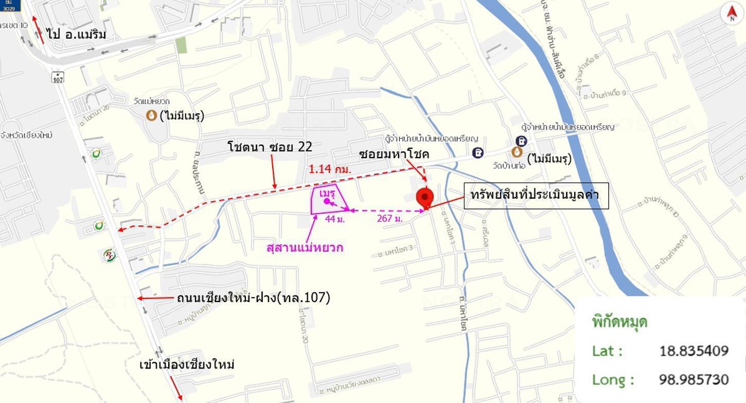 รูป อาคารพาณิชย์ 23.6 ตร.วา เมืองเชียงใหม่ เชียงใหม่ 3.3M - รูปที่ 22/23