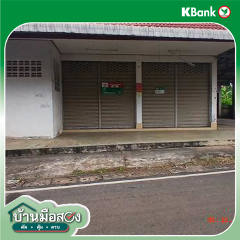 รูป บ้านเดี่ยว 146 ตร.วา เมืองสกลนคร สกลนคร 2.9M - รูปที่ 37/39