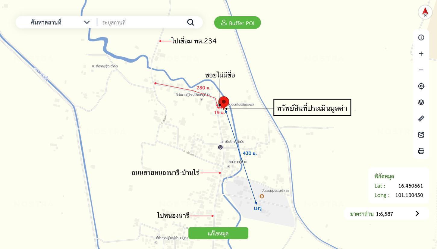 picture HOME 57.7 Sq.w. Muang Phetchabun Phetchabun for 1M - 28/29