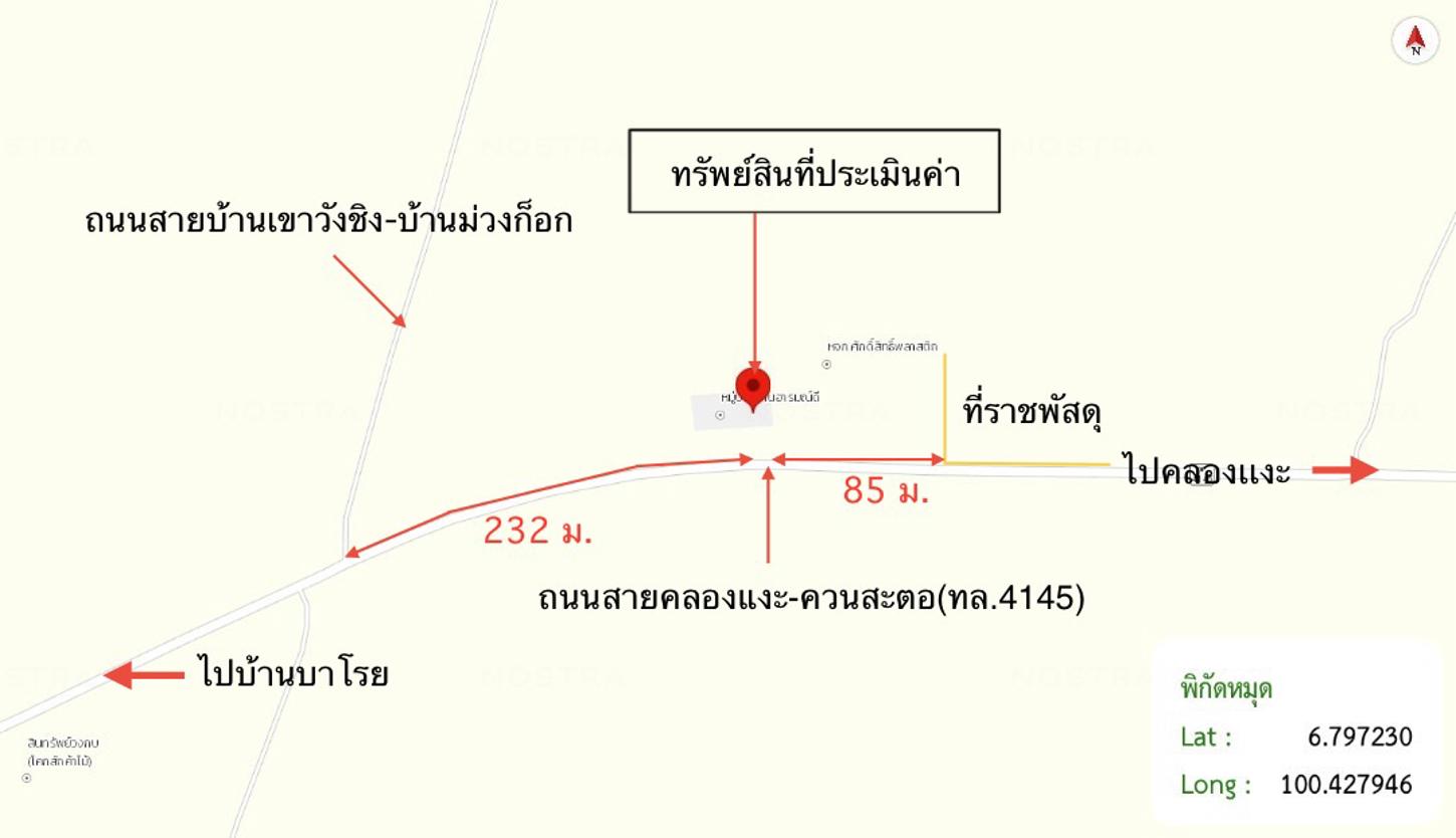 รูป อาคารพาณิชย์ 33 ตร.วา สะเดา สงขลา 2M - รูปที่ 35/35
