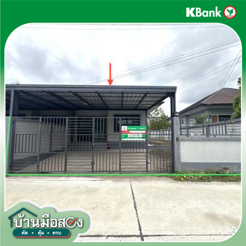 รูป บ้านเดี่ยว 46.1 ตร.วา บ้านค่าย ระยอง 2M - รูปที่ 31/33