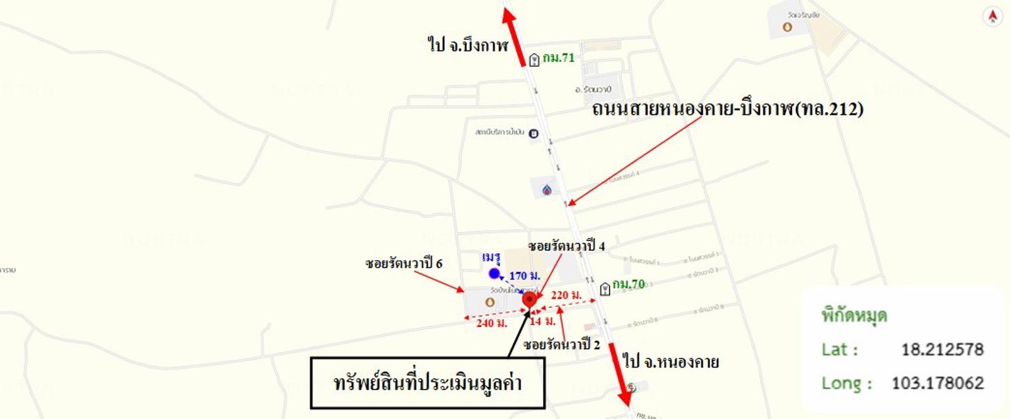 รูป บ้านเดี่ยว 107 ตร.วา รัตนวาปี หนองคาย 1.3M - รูปที่ 31/31