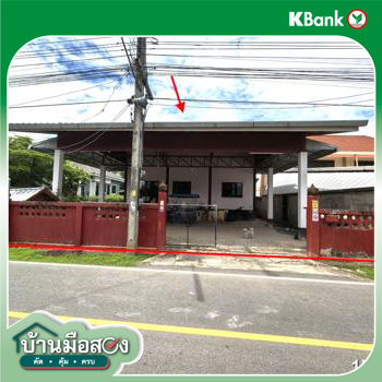picture HOME 173 Sq.w. San Pa Tong Chiang Mai for 2M - 17/19