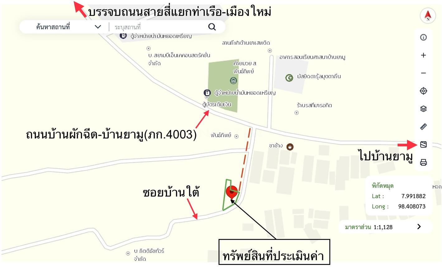 รูป บ้านเดี่ยว 30 ตร.วา ถลาง ภูเก็ต 956,000 - รูปที่ 25/25