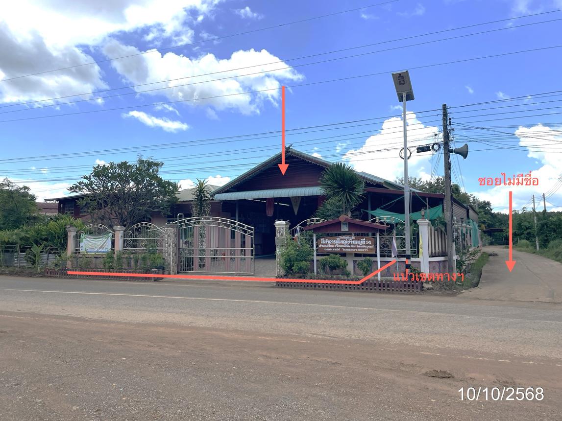 รูป บ้านเดี่ยว 62 ตร.วา หนองไผ่ เพชรบูรณ์ 996,000 - รูปที่ 8/17
