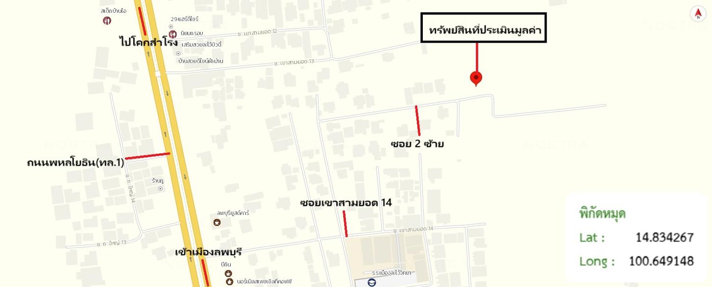 picture LAND 292 Sq.w. Muang Lop Buri Lopburi for 1.6M - 16/17