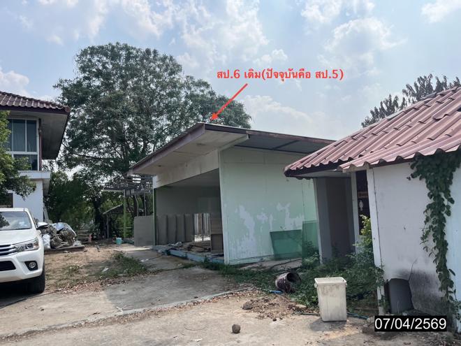รูป บ้านเดี่ยว 641.1 ตร.วา เมืองกาฬสินธุ์ กาฬสินธุ์ 7M - รูปที่ 7/17