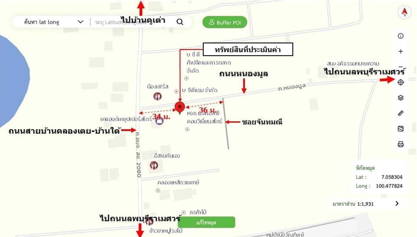picture SHOP HOUSE 39.3 Sq.w. Hat Yai Songkhla for 2.3M - 25/25