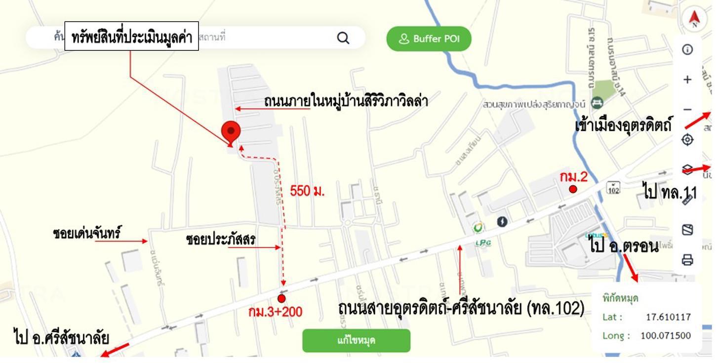 รูป บ้านเดี่ยว 147 ตร.วา เมืองอุตรดิตถ์ อุตรดิตถ์ 2.4M - รูปที่ 35/35