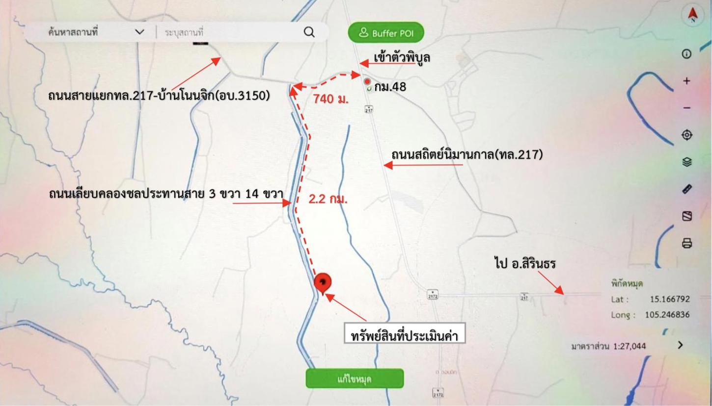 รูป โกดัง 4800 ตร.วา พิบูลมังสาหาร อุบลราชธานี 6.4M - รูปที่ 30/31