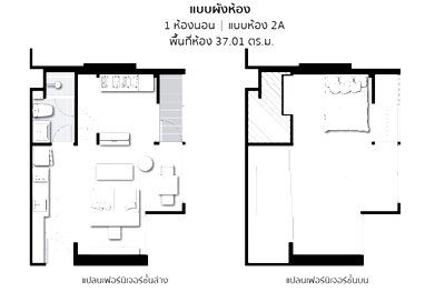 คอนโดให้เช่า : MN084983 | 1 ห้องนอน | 1 ห้องน้ำ | 37 ตร.ม. | 25,000 บาท/เดือน | ชั้น 15 — Chewathai Residence Asoke Rama 9 Phetchaburi New Intersection RCA