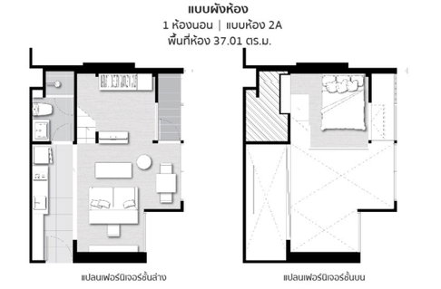 MN084983 | 1 ห้องนอน | 1 ห้องน้ำ | 37 ตร.ม. | 25,000 บาท/เดือน | ชั้น 15 — Chewathai Residence Asoke Rama 9 Phetchaburi New Intersection RCA