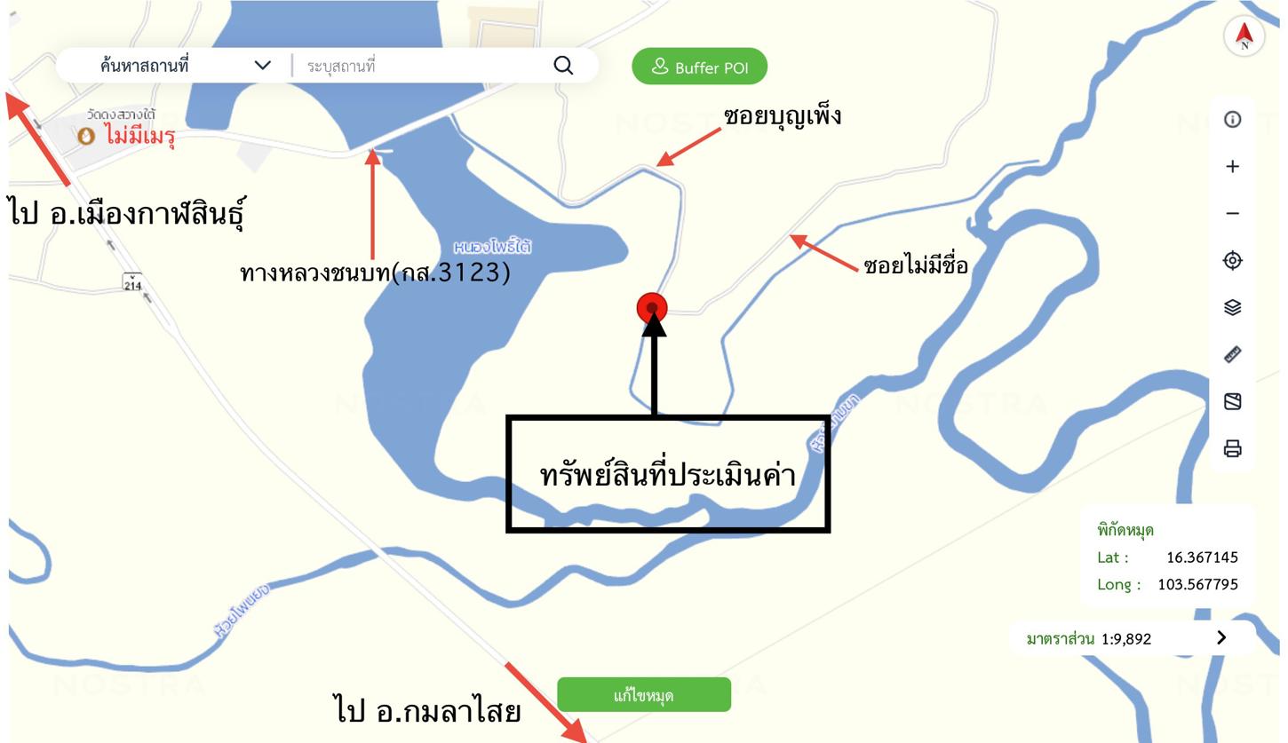 รูป บ้านเดี่ยว 825 ตร.วา เมืองกาฬสินธุ์ กาฬสินธุ์ 873,000 - รูปที่ 24/25
