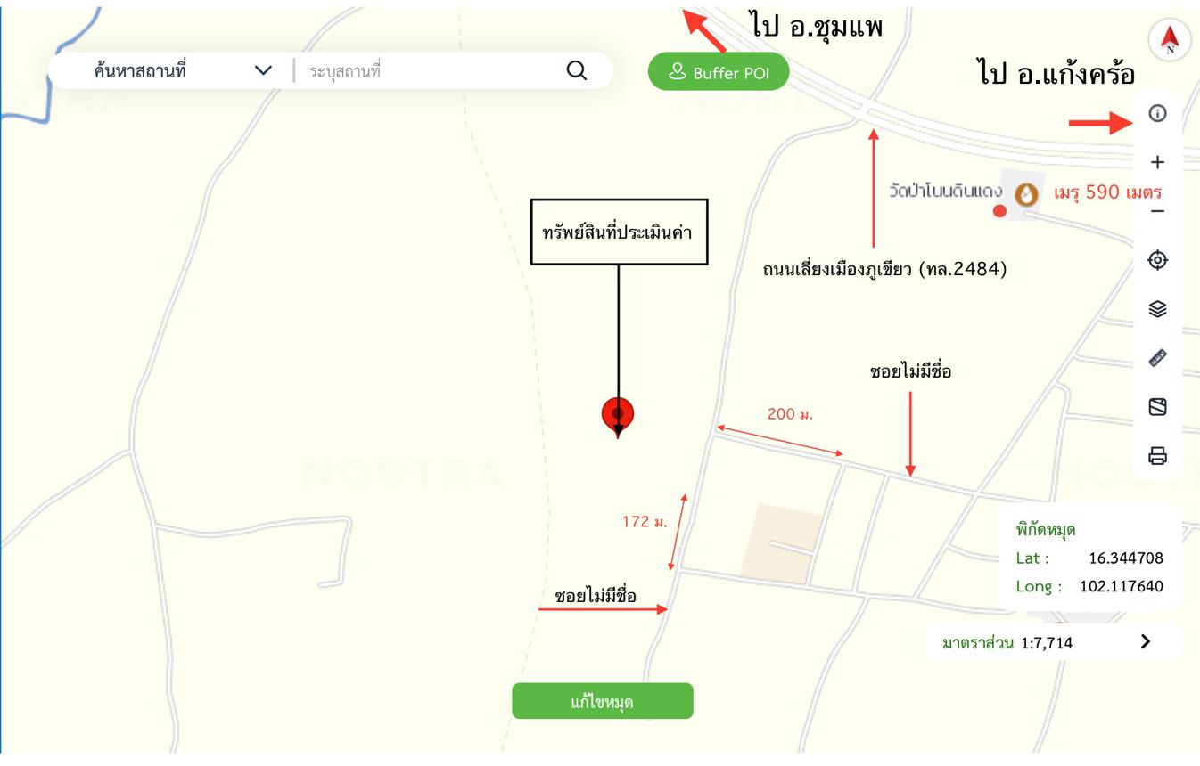 picture HOME 4133 Sq.w. Phu Khieo Chaiyaphum for 4.3M - 44/45