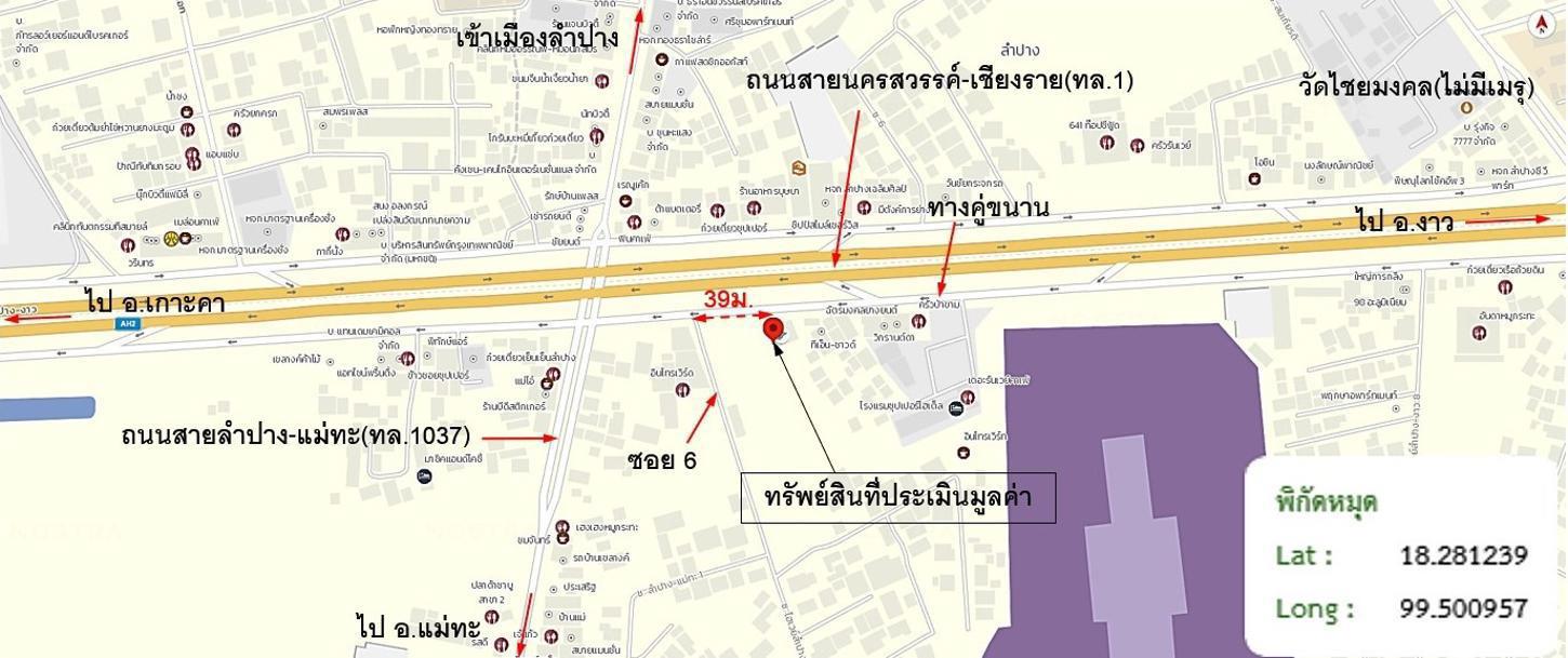 picture SHOP HOUSE 62 Sq.w. Muang Lampang Lamphang for 5.1M - 37/37