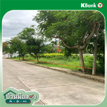 รูป ที่ดินว่างเปล่า 225 ตร.วา กฤษดา ซิตี้ กอล์ฟ ฮิลล์ 26 นครชัยศรี นครปฐม 4.3M - รูปที่ 23/25
