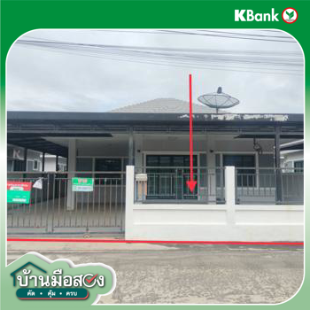picture HOME 55.7 Sq.w. Muang Saraburi Saraburi for 2M - 23/25