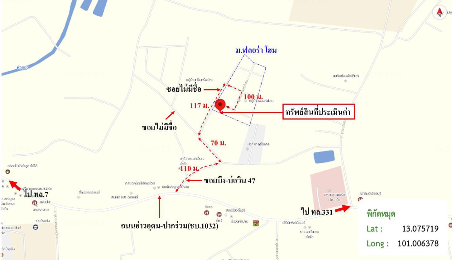 รูป ทาวน์เฮ้าส์ 25.7 ตร.วา ฟลอร่า โฮม ศรีราชา ชลบุรี 1.8M - รูปที่ 24/25