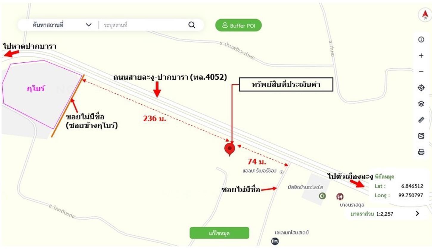 รูป บ้านเดี่ยว 61.9 ตร.วา ละงู สตูล 1.6M - รูปที่ 25/25