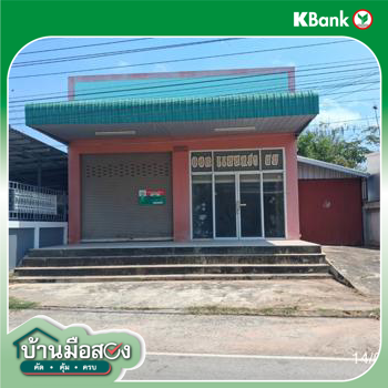 รูป บ้านเดี่ยว 76 ตร.วา ปทุมรัตต์ ร้อยเอ็ด 2.2M - รูปที่ 25/27