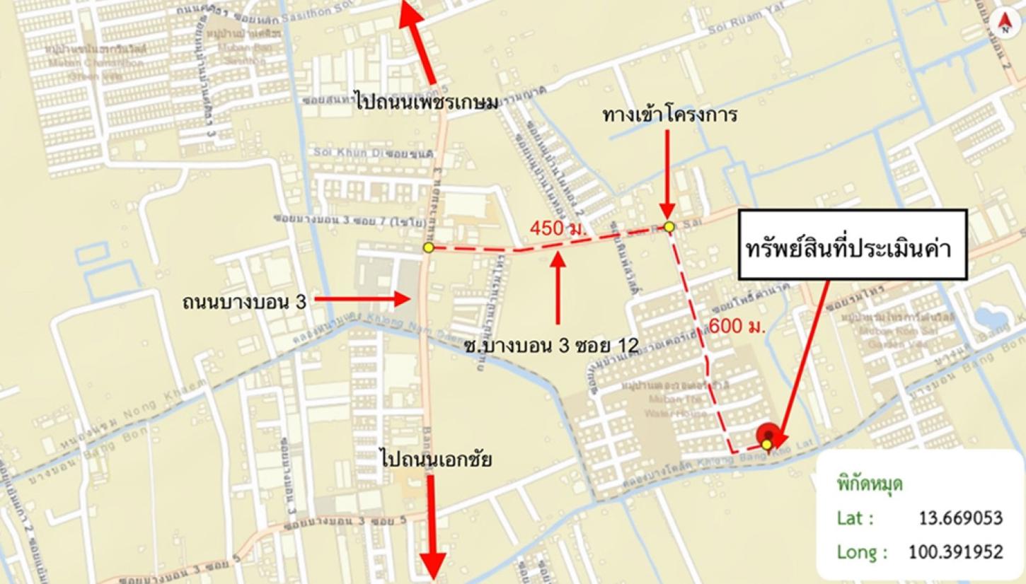 picture LAND 226 Sq.w. Bang Khae Bangkok for 6.9M - 14/15