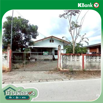 รูป บ้านเดี่ยว 99 ตร.วา สันป่าตอง เชียงใหม่ 1.2M - รูปที่ 29/31