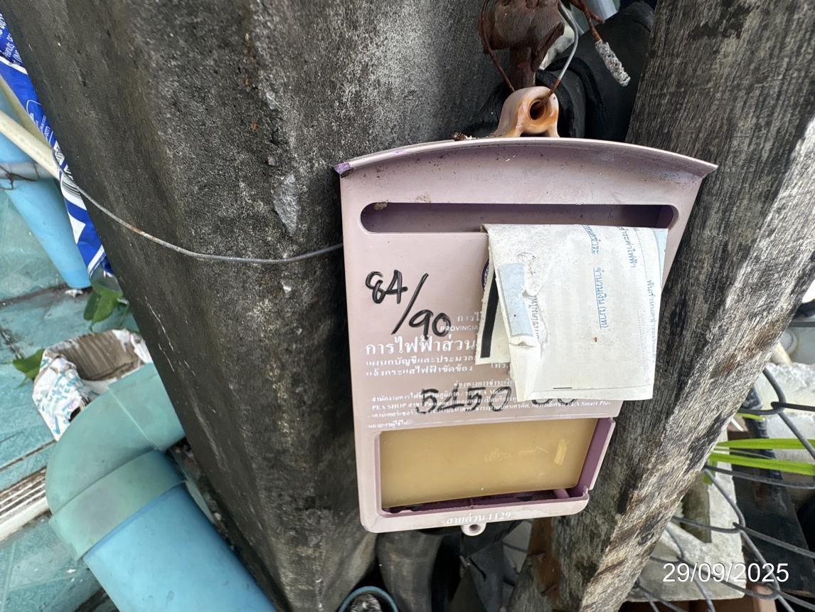 รูป ทาวน์เฮ้าส์ 20.1 ตร.วา ภูแสงตะวัน เมืองระยอง ระยอง 920,000 - รูปที่ 11/15