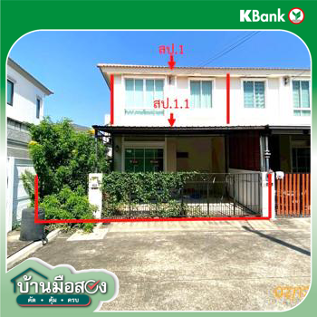 picture TOWN HOUSE 24.6 Sq.w. Muang Samut Prakarn Samut Prakarn for 2.5M - 15/17