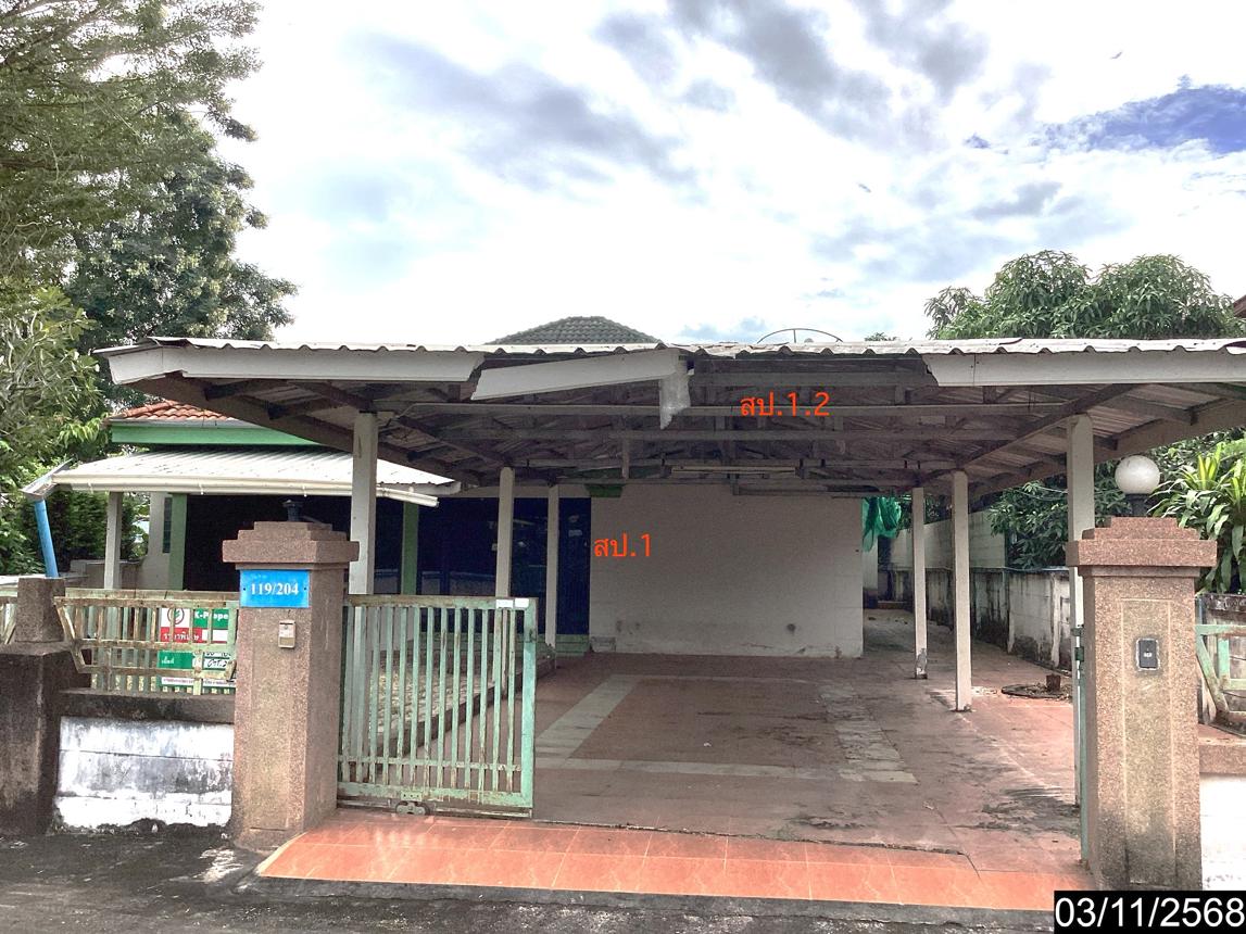 picture HOME 98 Sq.w. Muang Udon Thani Udon Thani for 2.8M - 36/41
