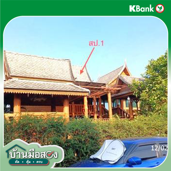 รูป บ้านเดี่ยว 72 ตร.วา สักทอง หางดง เชียงใหม่ 2.5M - รูปที่ 43/45