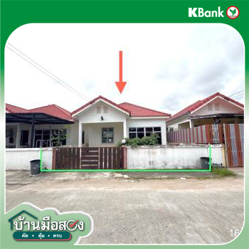 รูป บ้านเดี่ยว 32 ตร.วา เพชรดีวิลเลจ 2 บ้านฉาง ระยอง 1.6M - รูปที่ 13/15