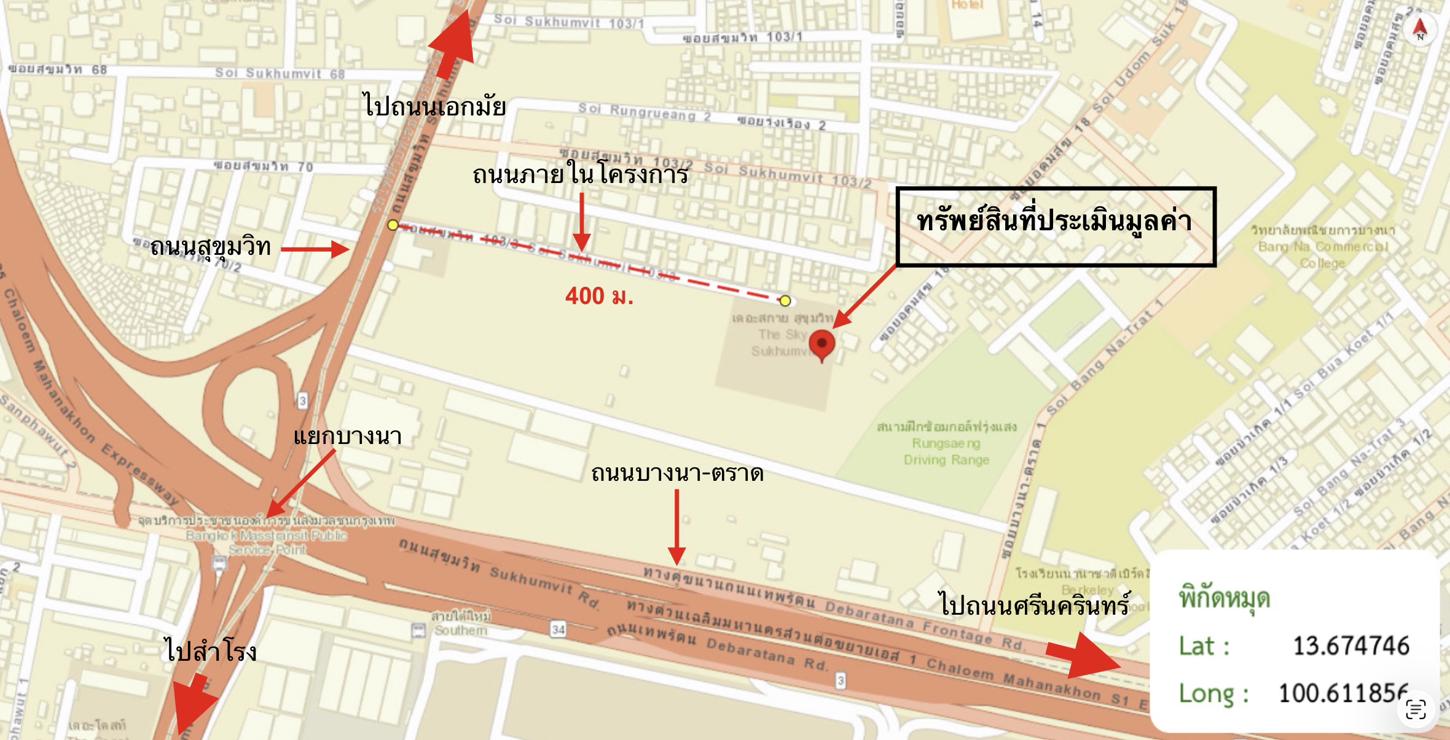 รูป คอนโดมิเนียม 30.56 ตร.ม. เดอะ สกาย สุขุมวิท เขตบางนา กรุงเทพมหานคร 1.8M - รูปที่ 28/29