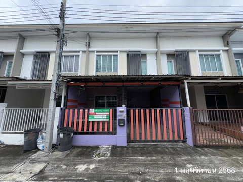 ทาวน์เฮ้าส์ 17.5 ตร.วา พฤกษาวิลล์ 78 ศรีนครินทร์-เทพารักษ์ เมืองสมุทรปราการ สมุทรปราการ 1.5M